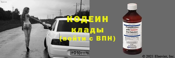 прущий лед Вязники