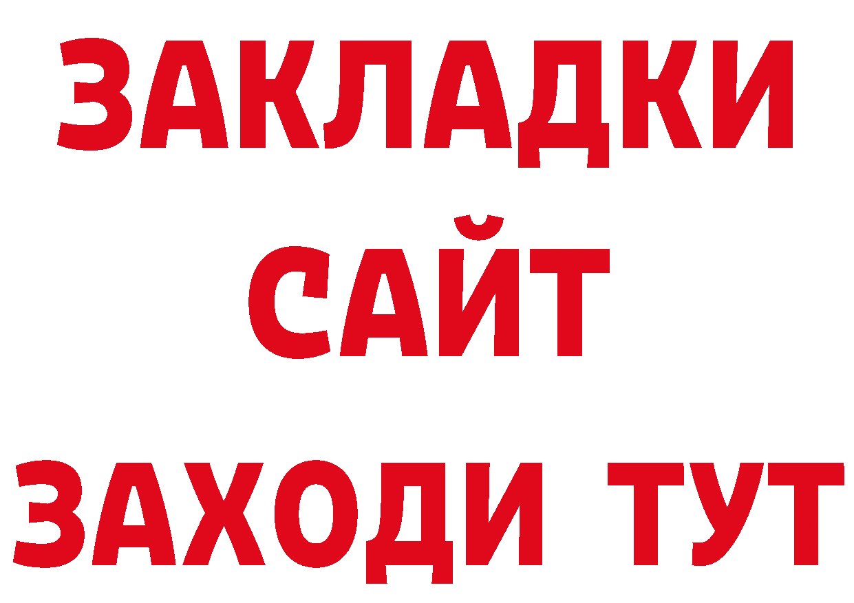 ЭКСТАЗИ 280мг маркетплейс это МЕГА Кинель