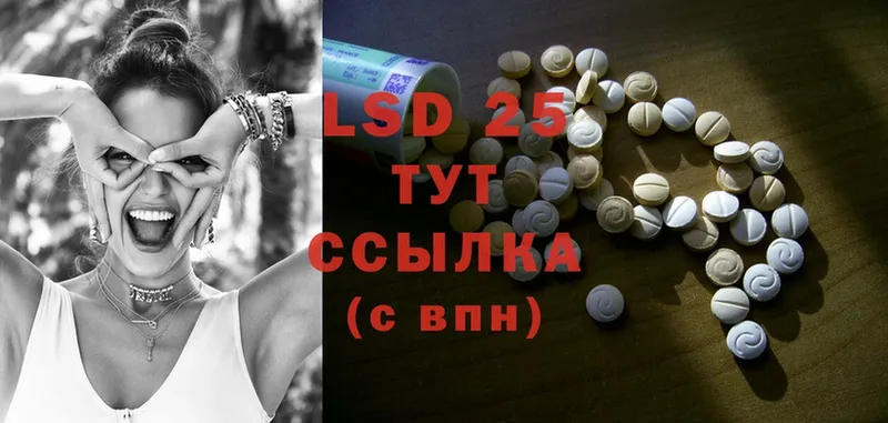 даркнет сайт  Кинель  ЛСД экстази ecstasy 